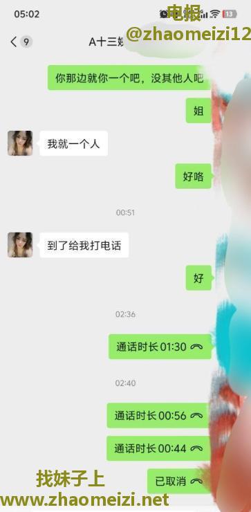南通熟女十三姨