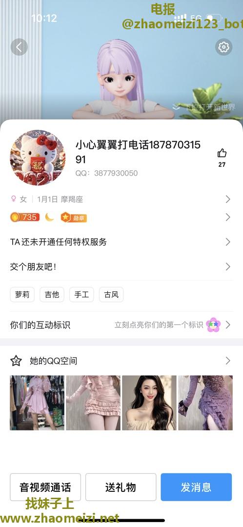 官渡区织布营个人