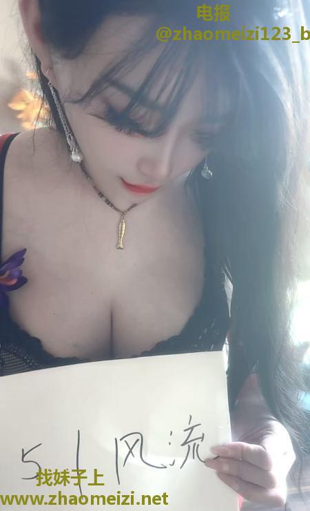 体验南开区大胸美女