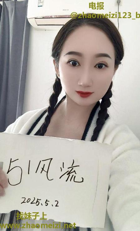 昆山肉感四川少妇雨轩