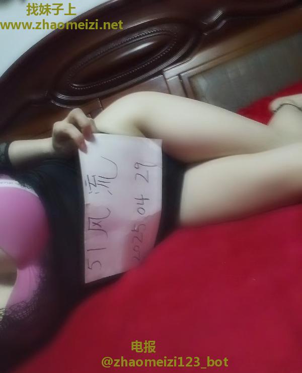 风骚少妇