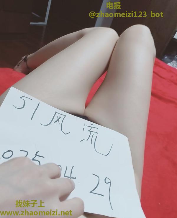 风骚少妇
