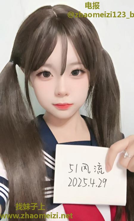 萝莉小西