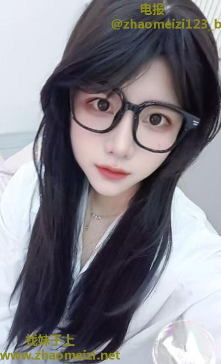 滨江眼睛妹子