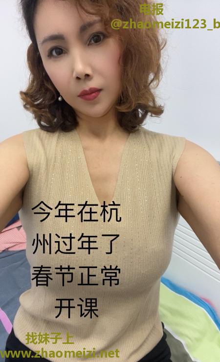 上城区骚姐姐