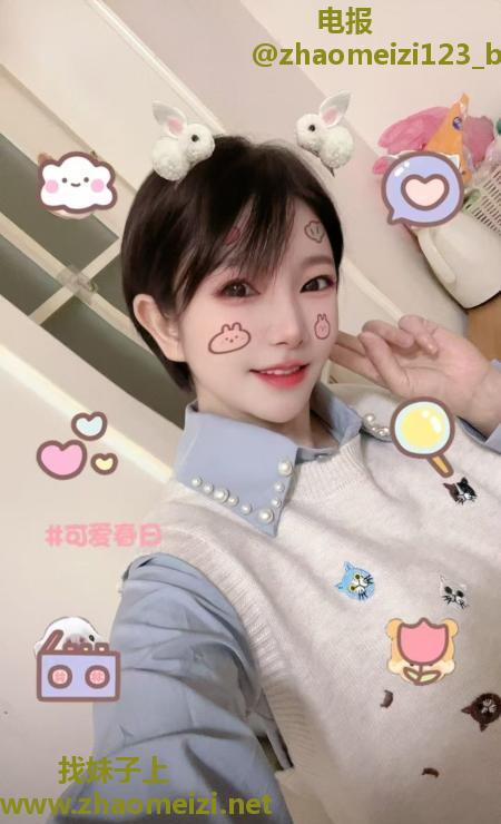 短发小巧玲珑