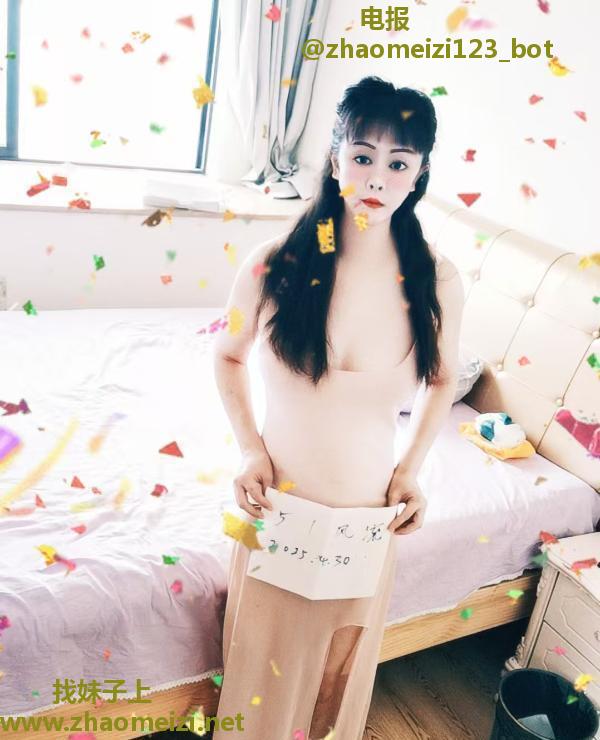 东北大妞