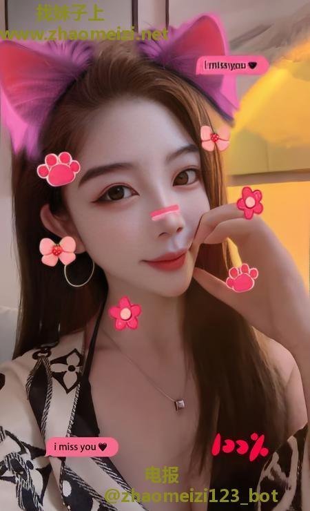 金水区骚女兮颜
