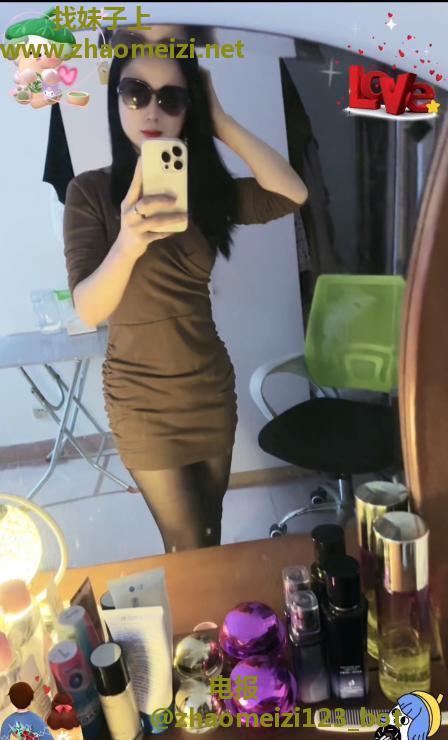 福田特色兼职妹妹
