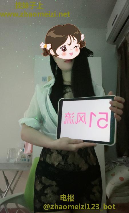 福田特色兼职妹妹
