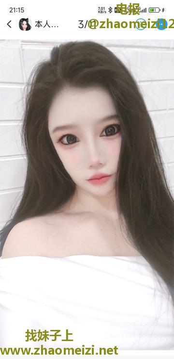 海珠快餐小姐姐仙仙