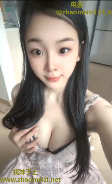 身材好嫩妹小星星