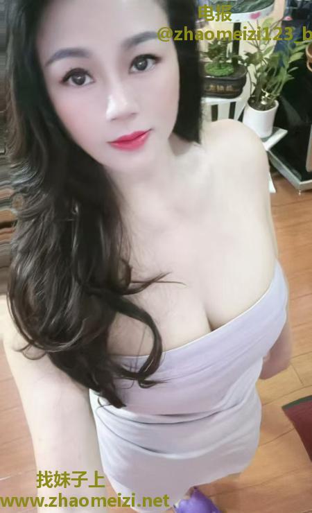南坪人妻珊珊