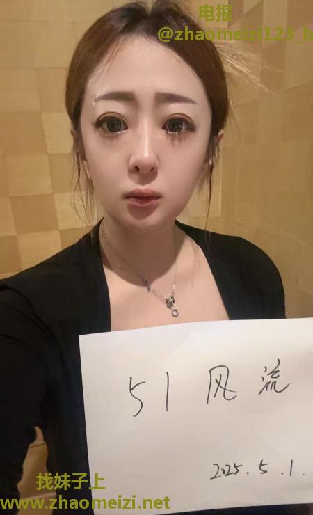 大啵妹