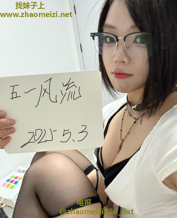 江宁嫩妹