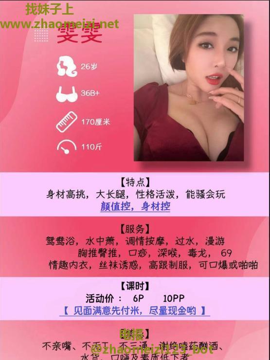 汉阳雯雯