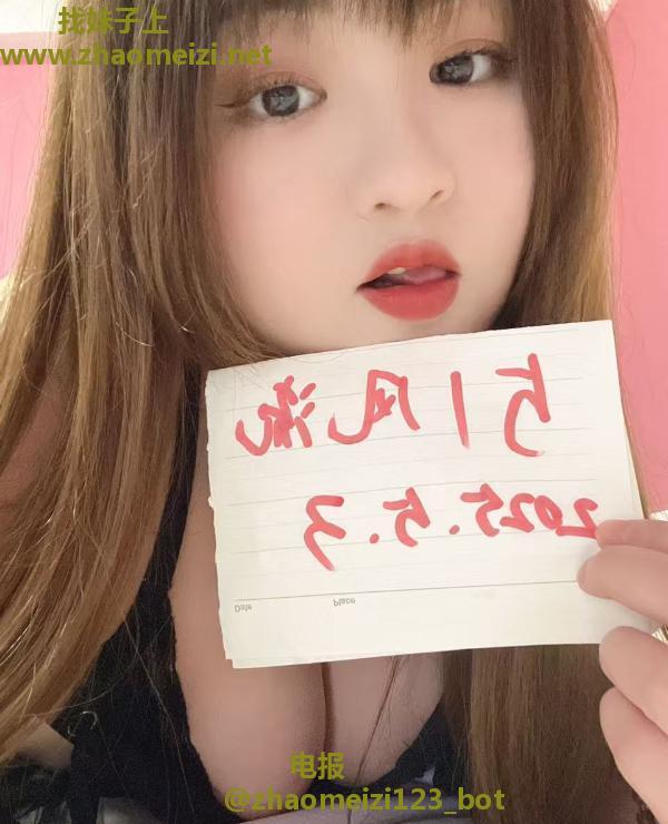 性价比大奶服务女神