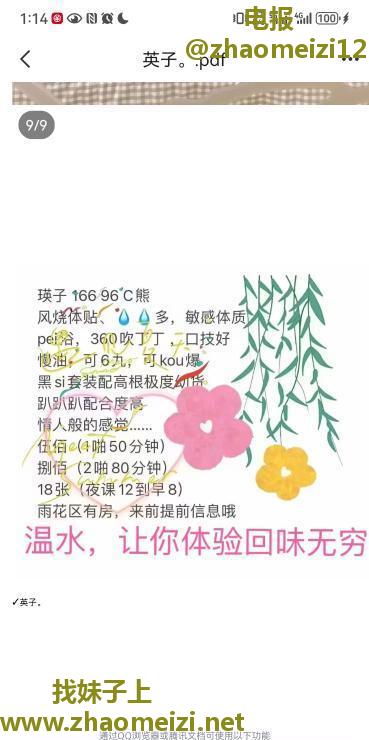 长沙服务