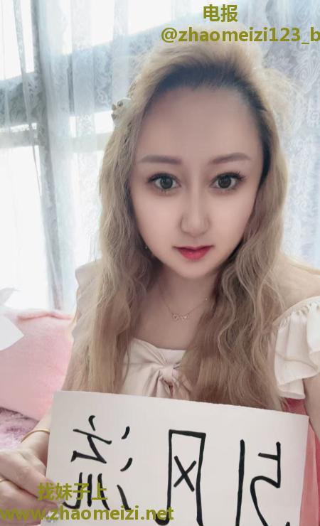 东北熟妇在苏州