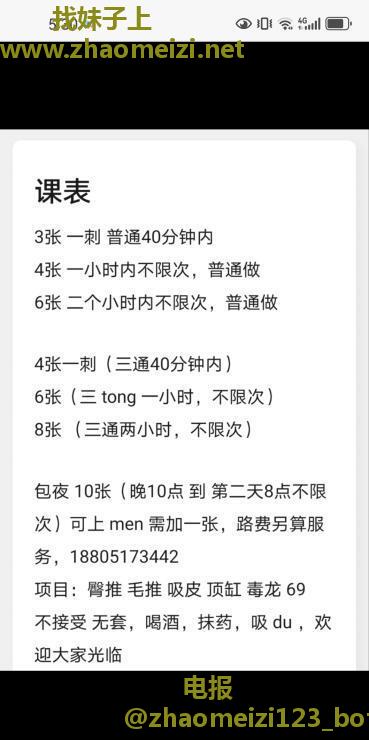 珠江路大屁蛋熟女