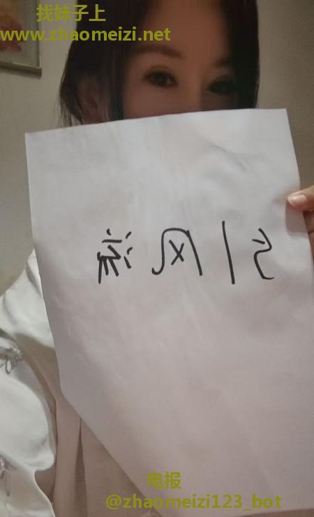 武昌服务系少妇