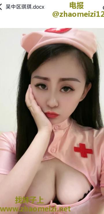 吴中大奶少妇