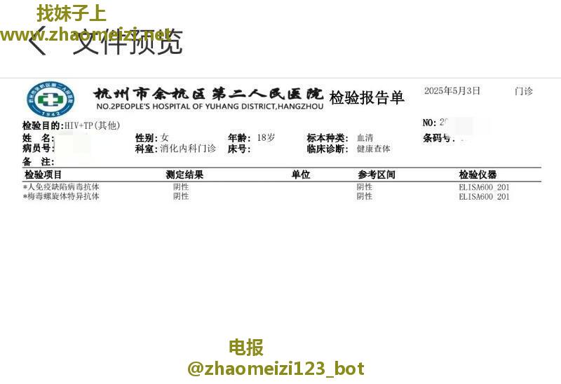 大屁股小萝莉