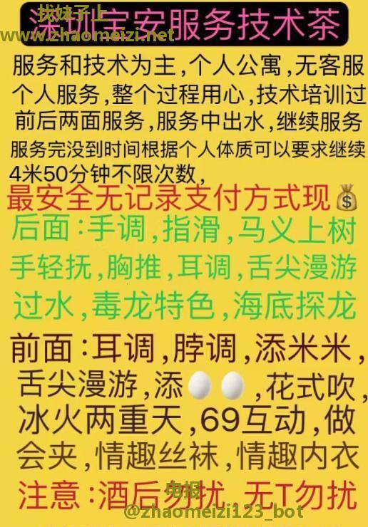 以服务征服男人的少妇