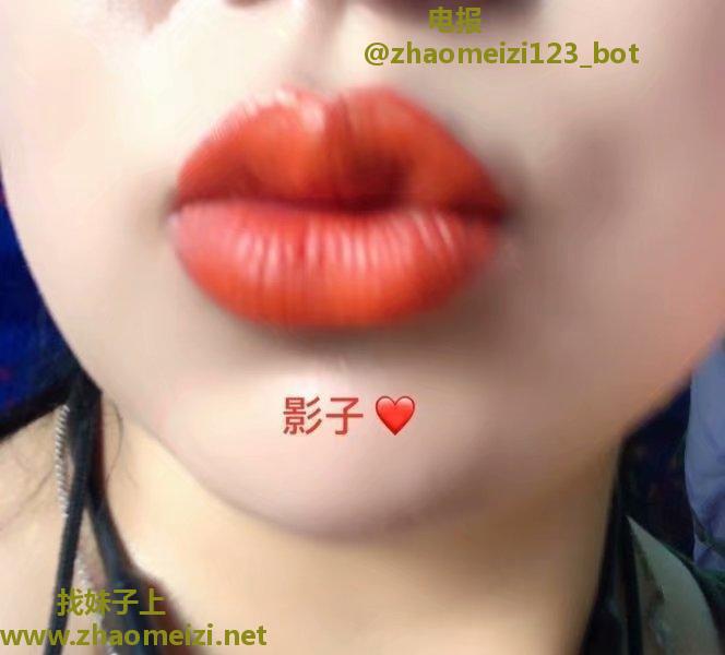 小红门真水娃影子