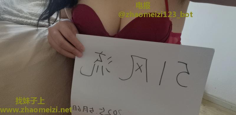 铁西高个D杯