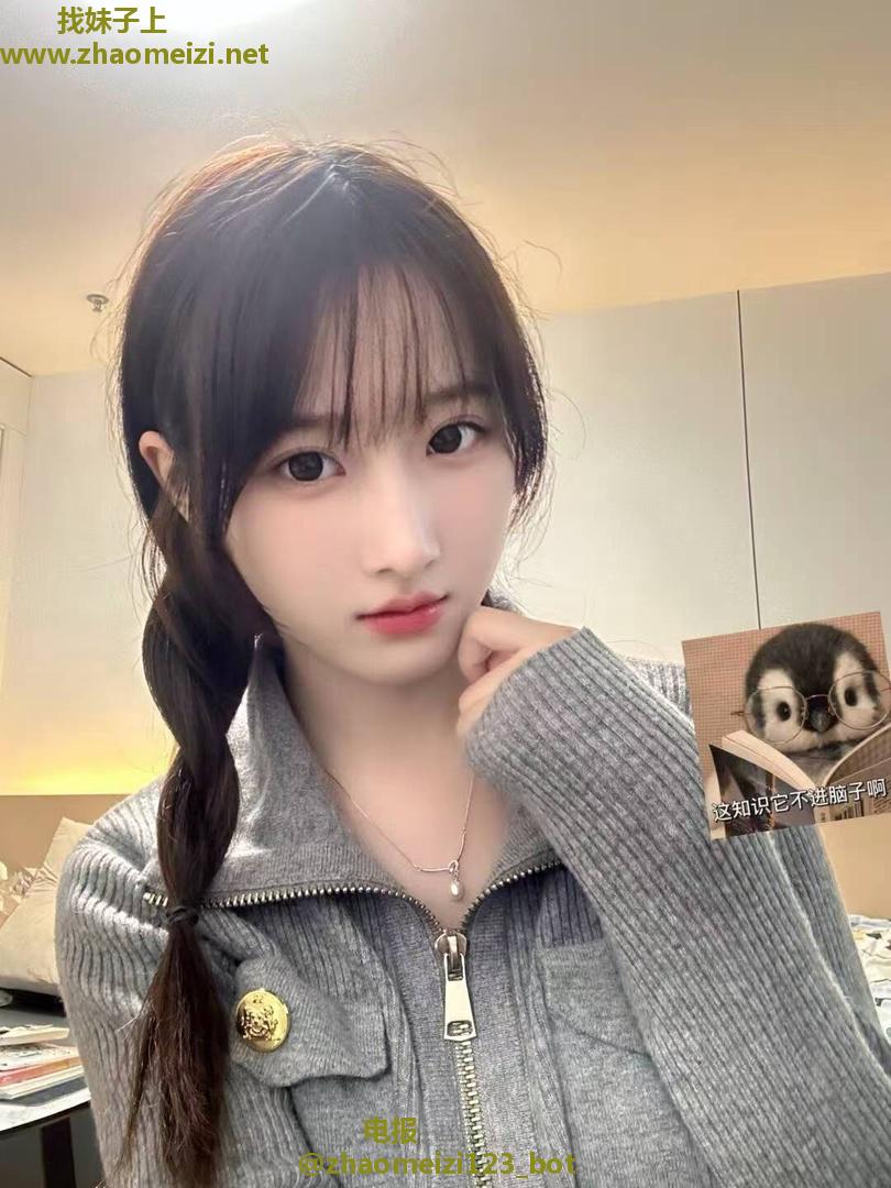 20岁女大兼职