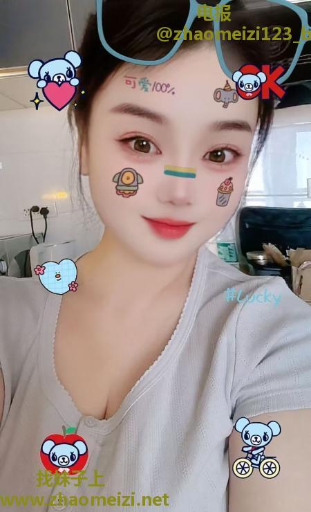莞式服务小姐姐