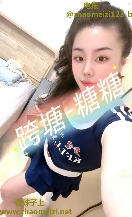 跨塘糖糖