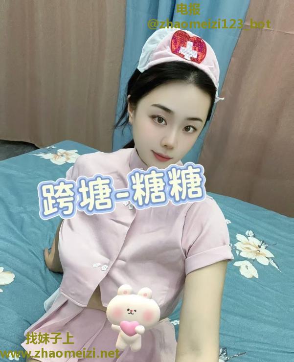 跨塘糖糖