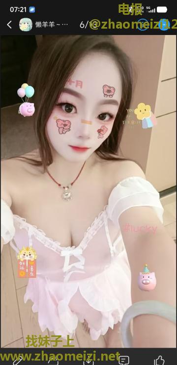 长沙炮架