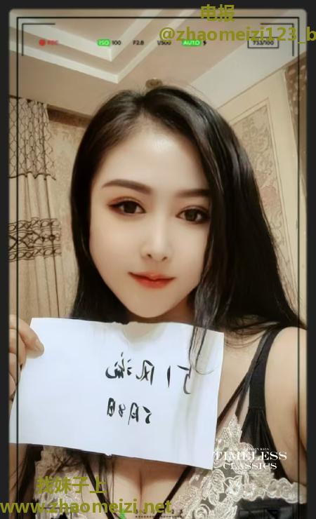 塘沽小姐姐