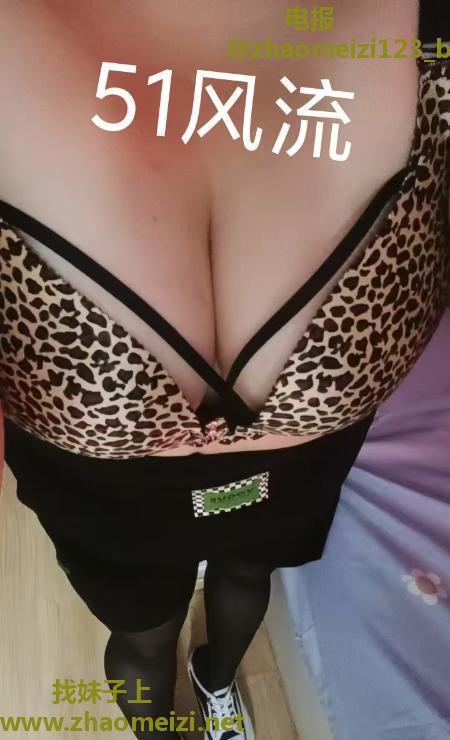 中山路熟女姐姐
