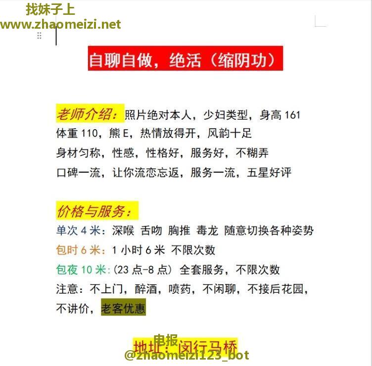 能缩能夹性价比高
