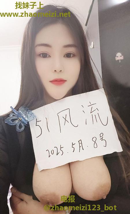 徐汇居家少妇