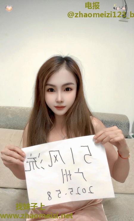 白云敏感水多乐宝