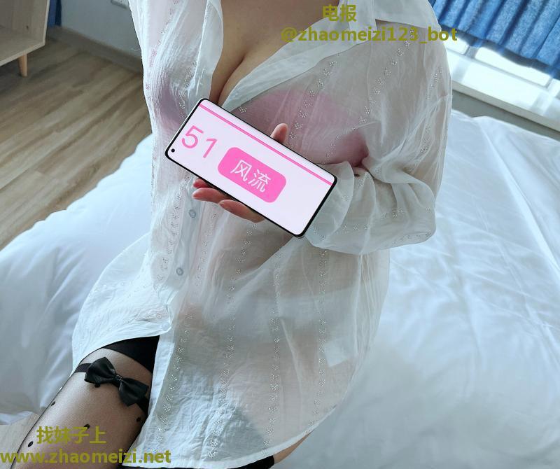 锦江短发御姐苏禾
