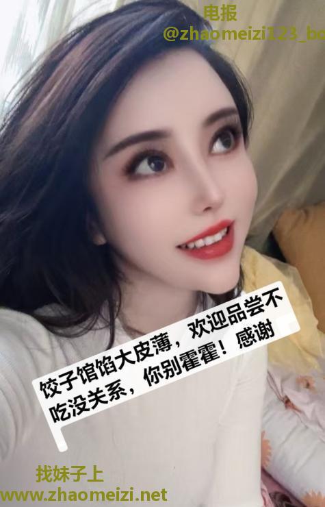 东丽二嫂子