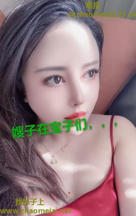 东丽二嫂子