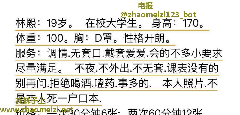 瑶海粉嫩白嫩妹林熙