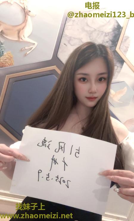白云舌吻女神婷婷