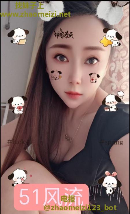 苗条女友感薇薇泄火