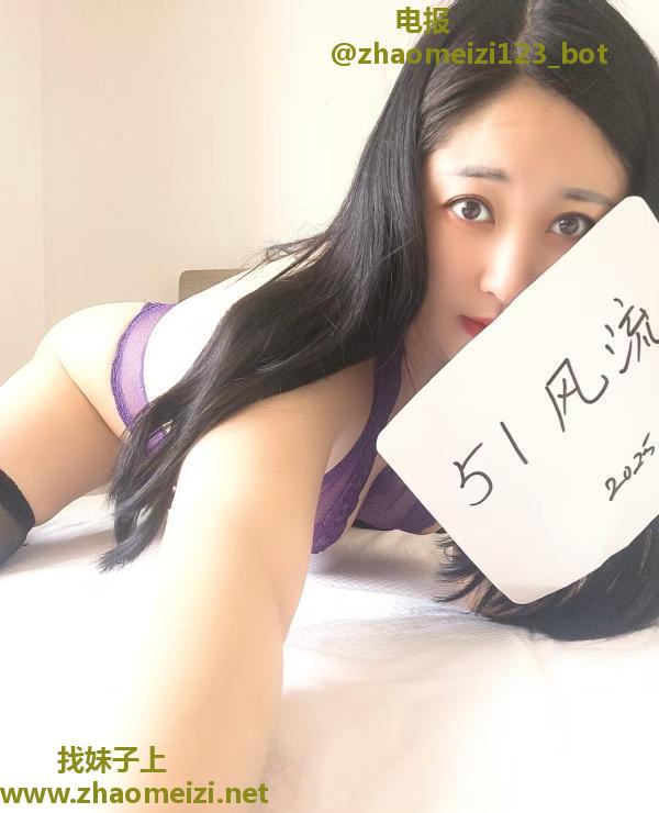 沈阳少妇