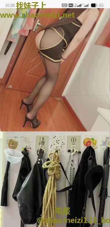毒龙女王