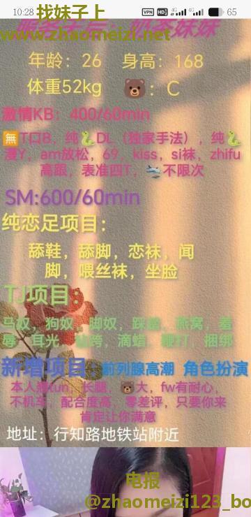 毒龙女王