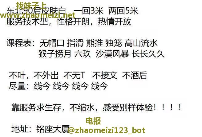 瑶海东北少妇